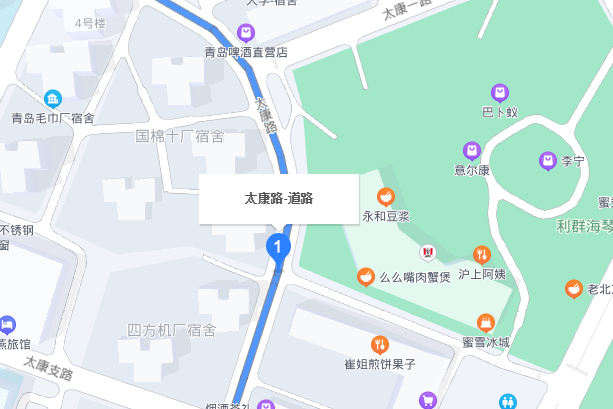 太康路(青島市太康路)