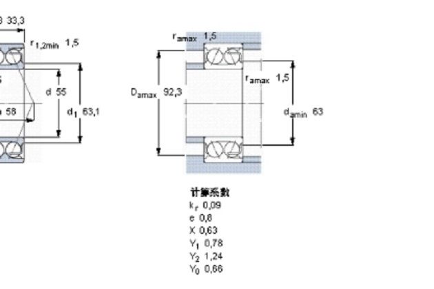 SKF 5211E軸承