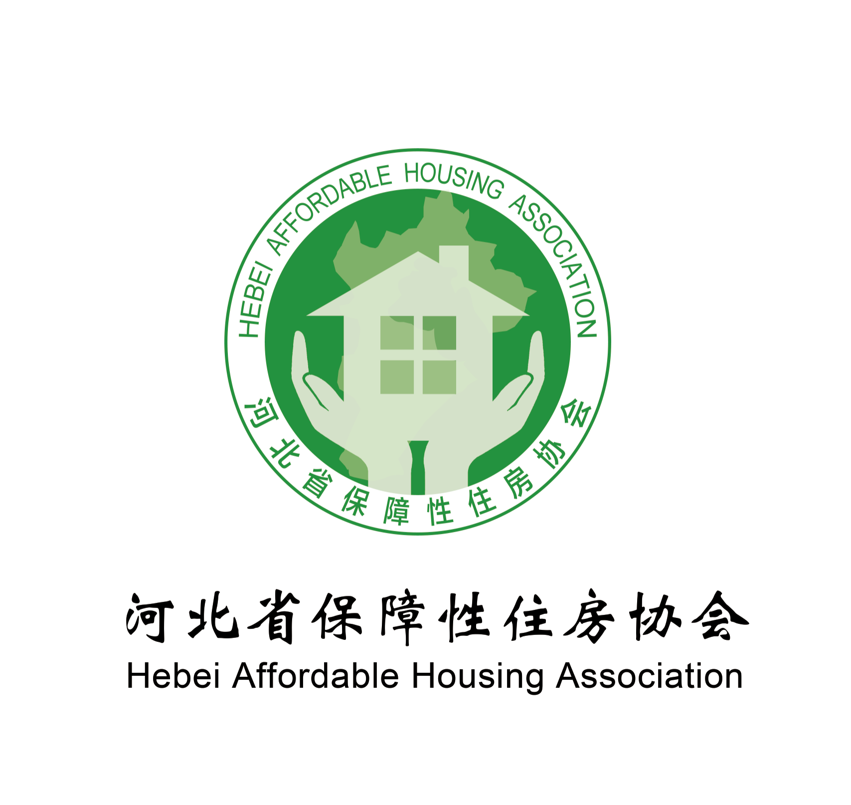 河北省保障性住房協會