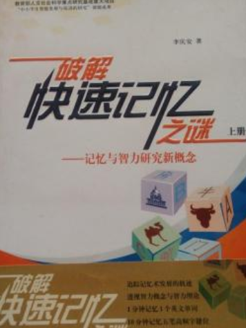 中原經濟區農業產業結構調整最佳化路徑研究