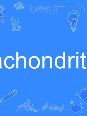 achondrite