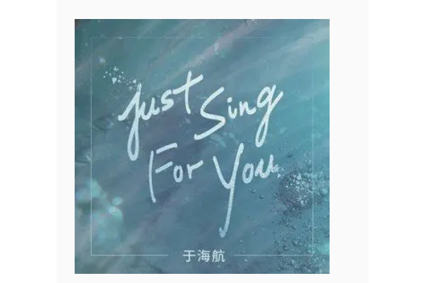 Just Sing For You