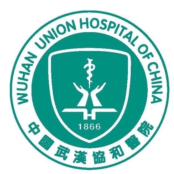 華中科技大學同濟醫學院附屬協和醫院(武漢協和醫院)