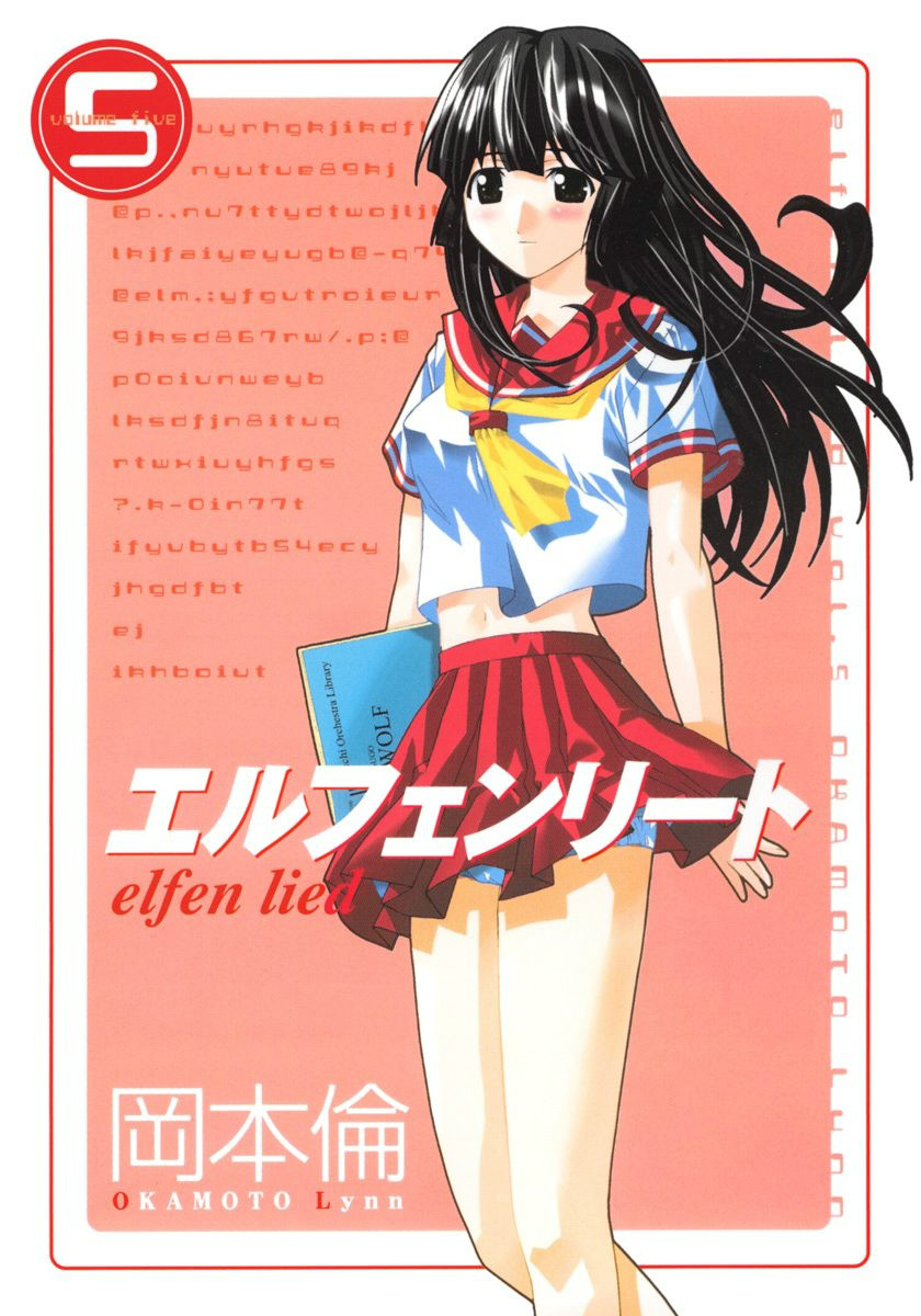 妖精的旋律(EL（日本動漫《妖精的旋律(Elfen Lied)》簡稱）)