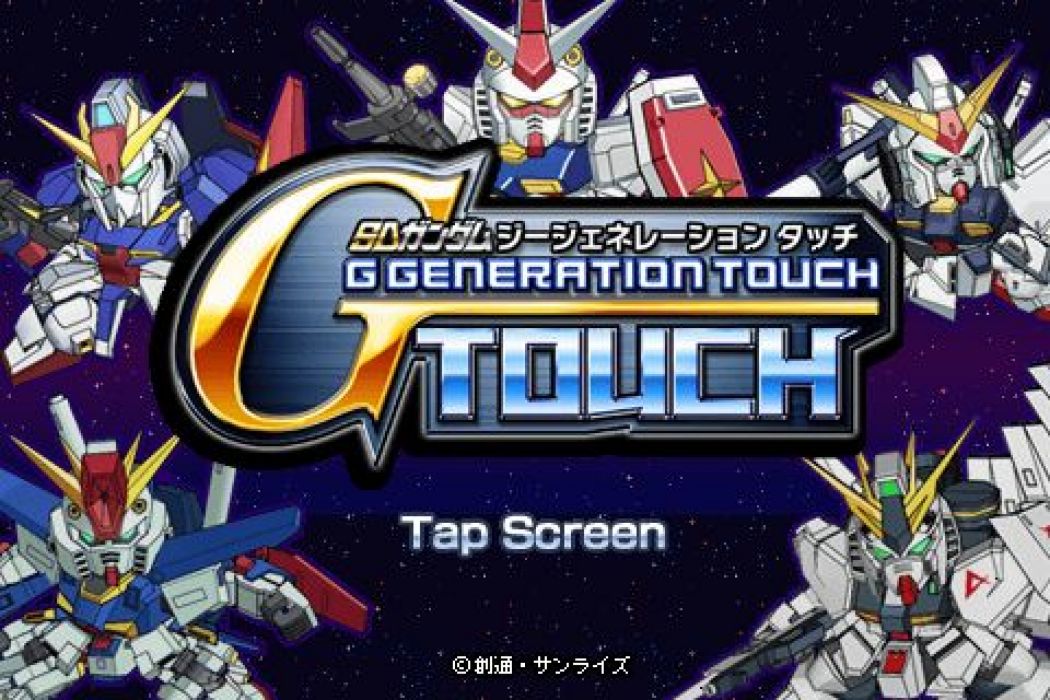 SD高達G世代TOUCH