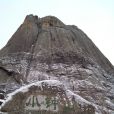 神鐘山