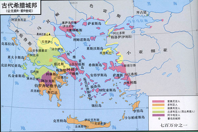 古代希臘城邦