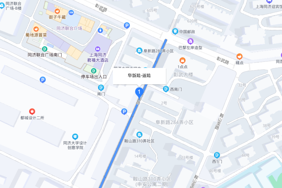 阜新路(上海市阜新路)