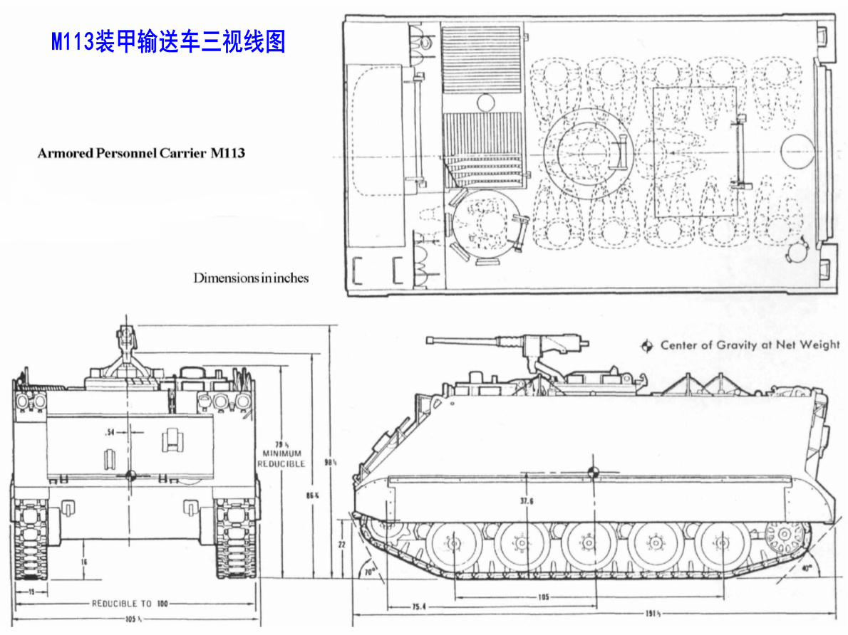 M113裝甲輸送車三視線圖