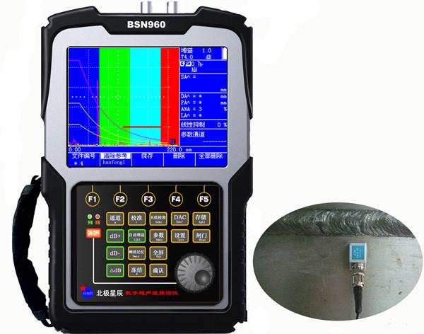 BSN960數字超音波探傷儀