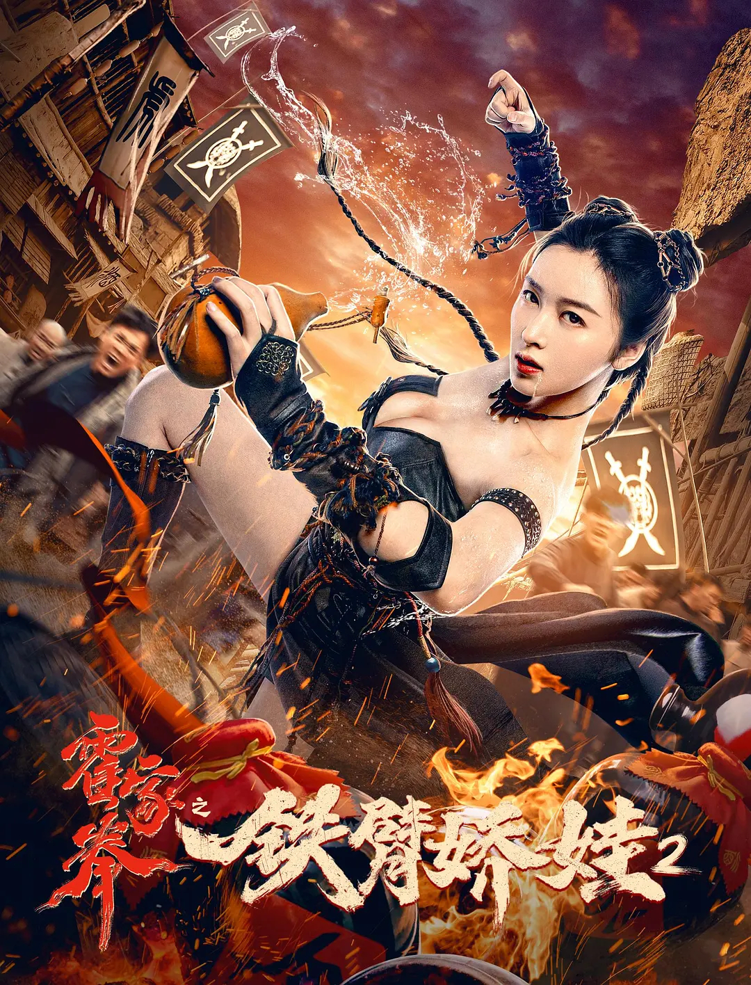 超級女英雄(美國漫畫作品中的女性形象)