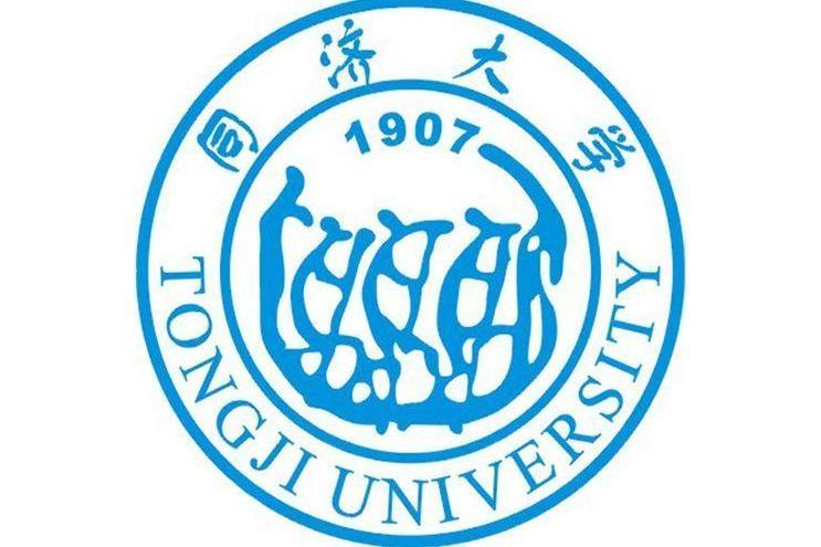 同濟大學濟美學堂