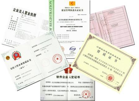 北京旭源融合網路科技有限公司