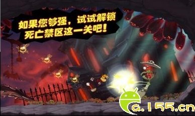 雷曼：叢林探險中文版