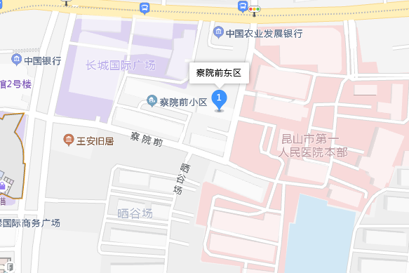 察院前東區