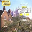 讀寫教程。第4冊