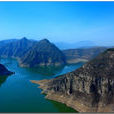 黃河三峽(黃河三峽景區)