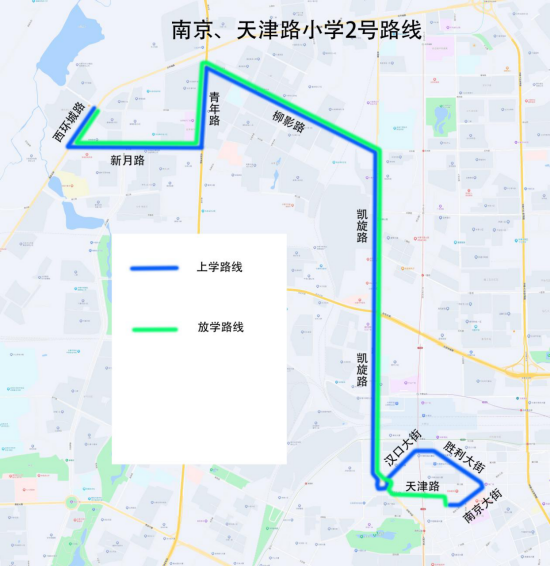 長春公交長春南京路國小、天津路國小線路二號線