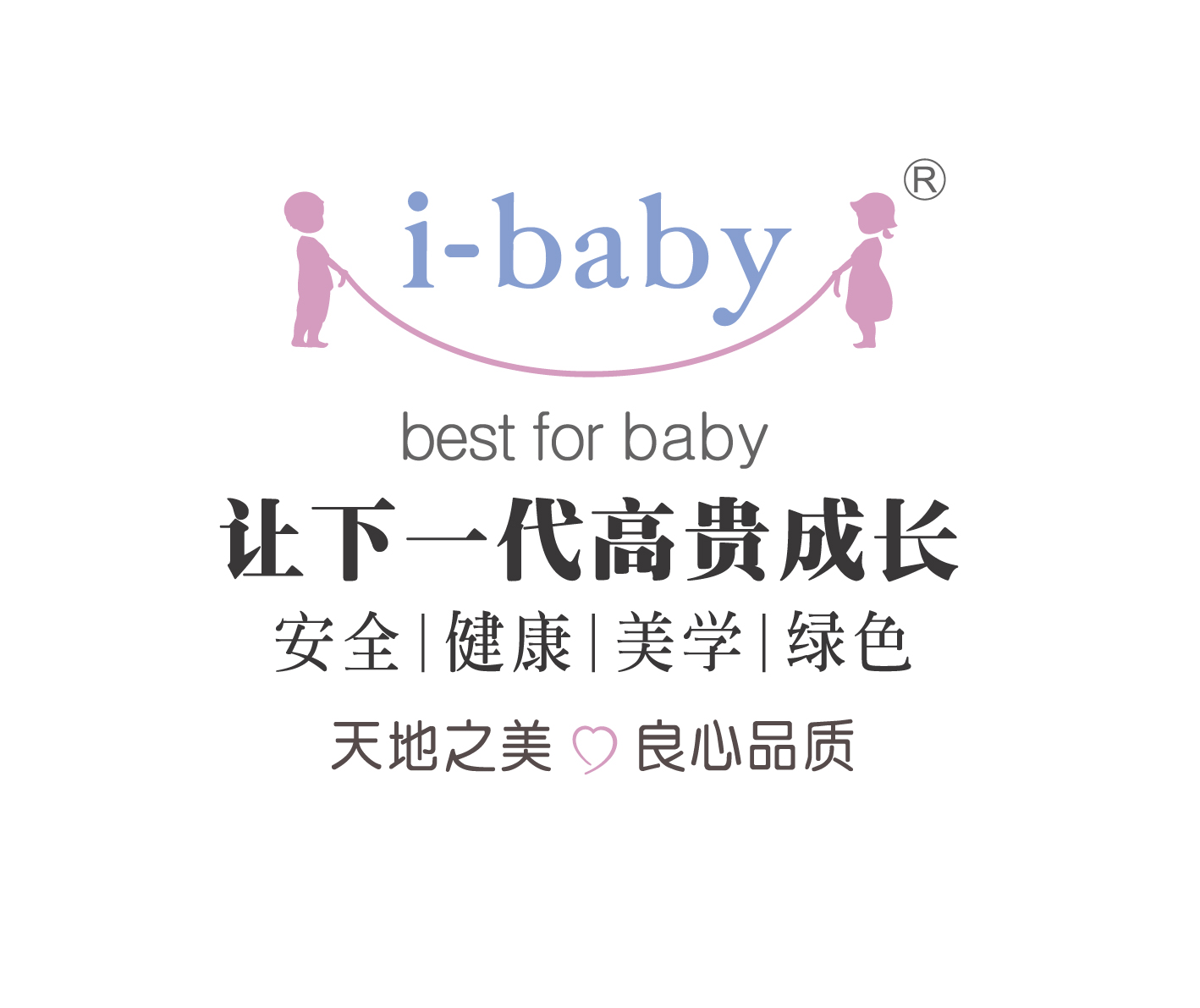 i-baby英倫童話