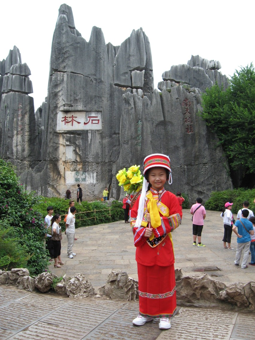 武漢市鋼花國小