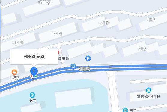 朝陽路(中國江蘇省南京市棲霞區境內道路)