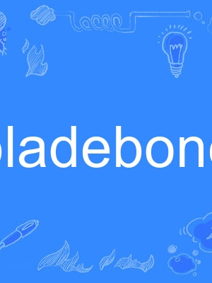 bladebone