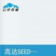 高達SEED——E系列