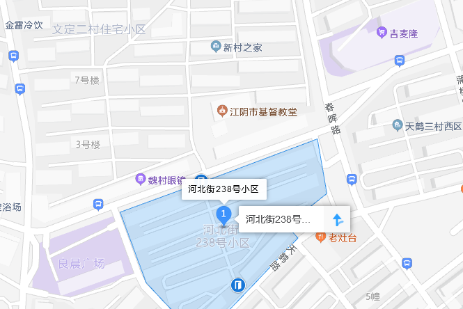 河北街238號小區