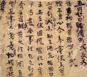 《李柏文書》