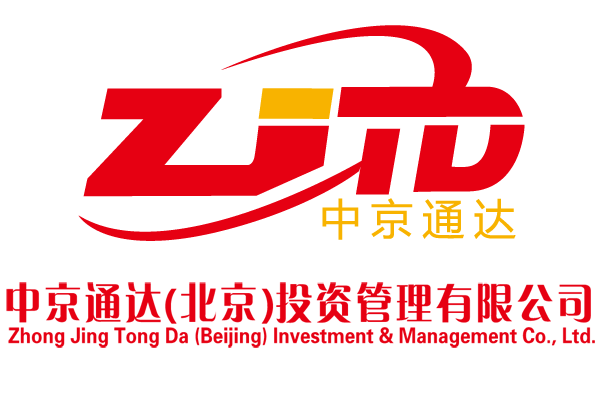 中京通達（北京）投資管理有限公司