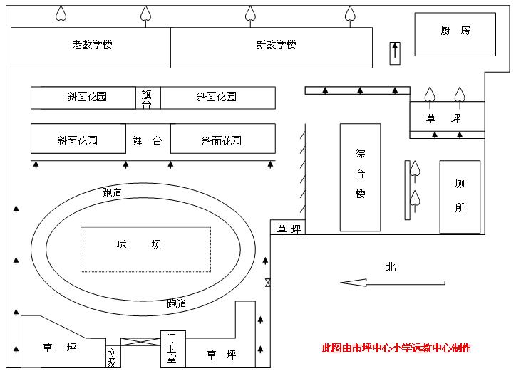 校園地圖