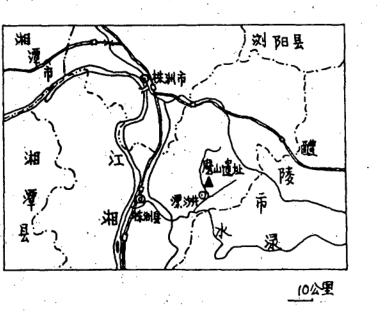 磨山遺址