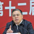 朱毅(湖北省人大常委會原秘書長、黨組成員)