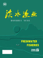 淡水漁業雜誌社