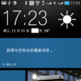 HTC 606w刷機包