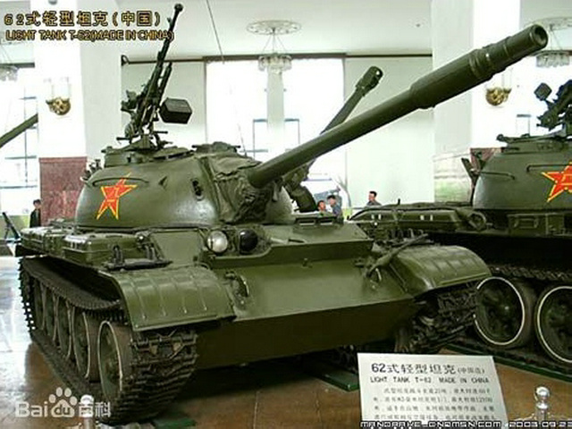 62式輕型坦克