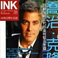 《印刻文學生活志》2006.五月號：喬治‧克隆尼