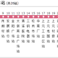 清溪公交4路