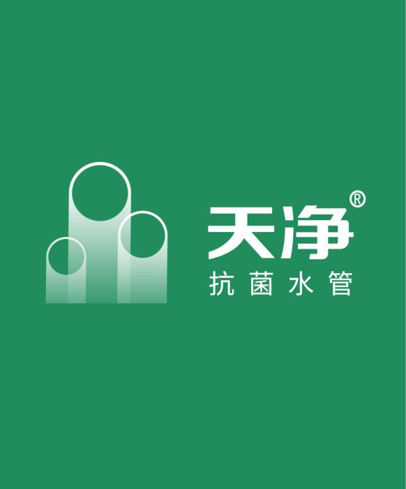 上海天淨新材料科技股份有限公司