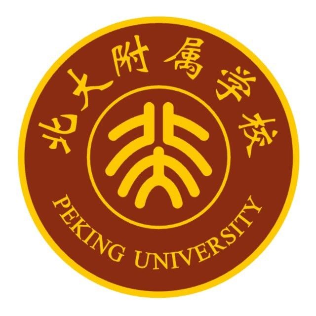 北大三明附屬實驗學校