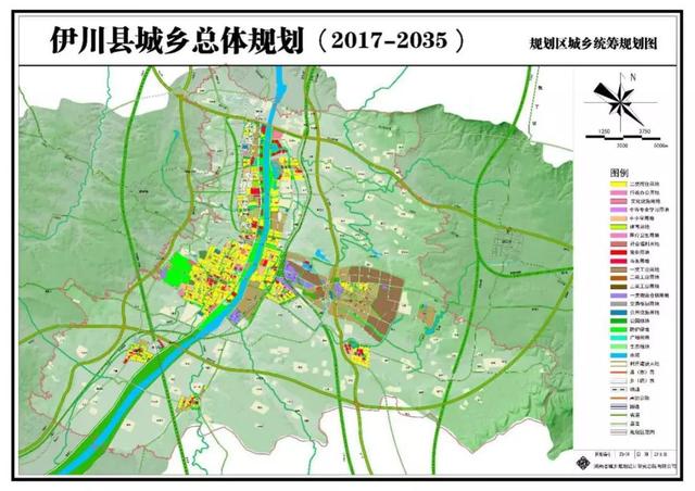 伊川縣城鄉總體規劃(2017-2035)