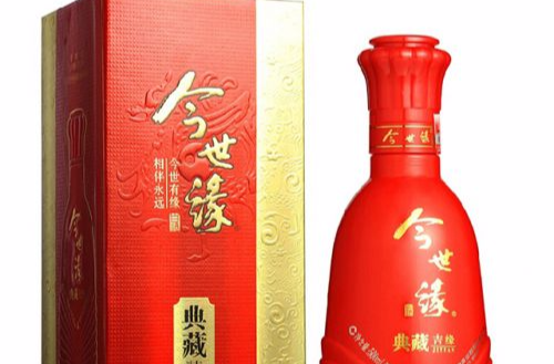 今世緣(酒品牌)