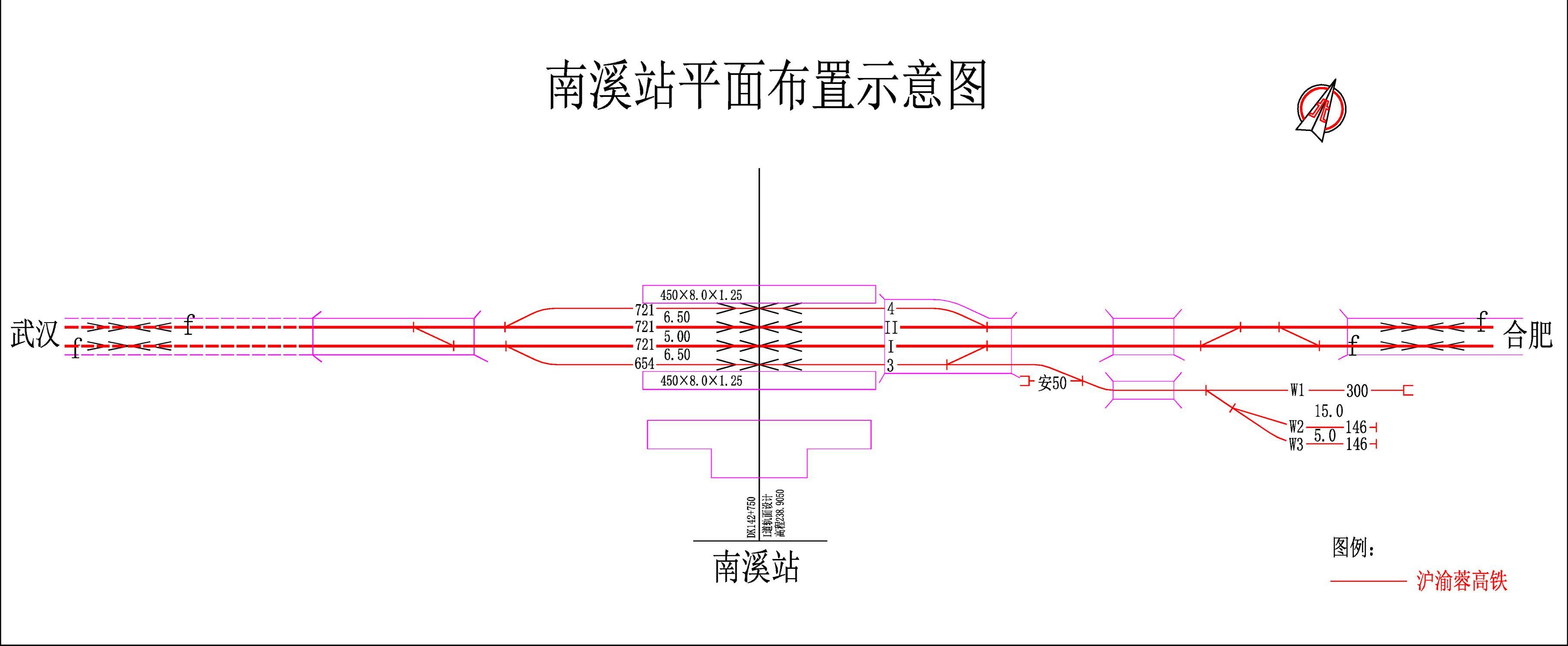 合武高速鐵路(合武高鐵)