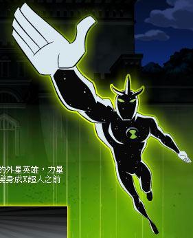 ben10終極異形