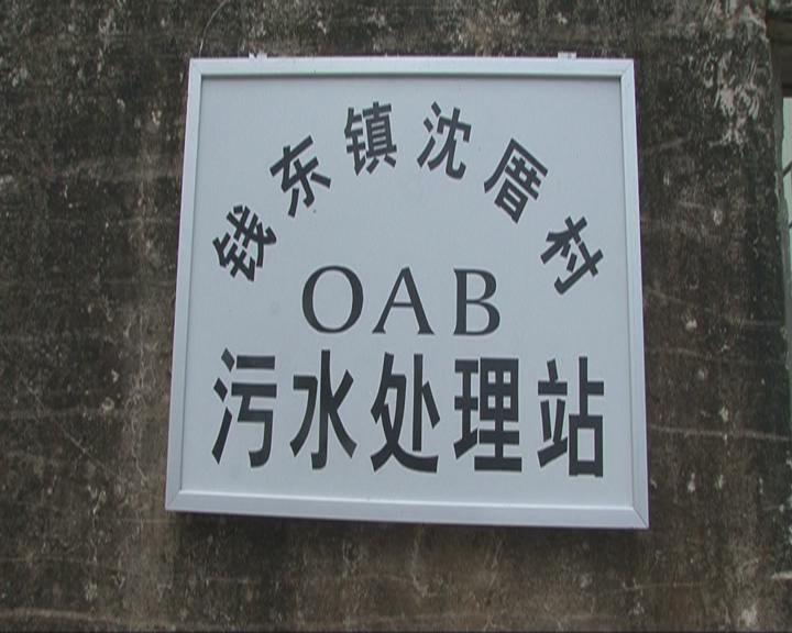 沈厝村(廣東省饒平縣錢東鎮下轄村)