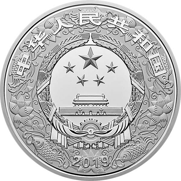 2019中國己亥（豬）年金銀紀念幣