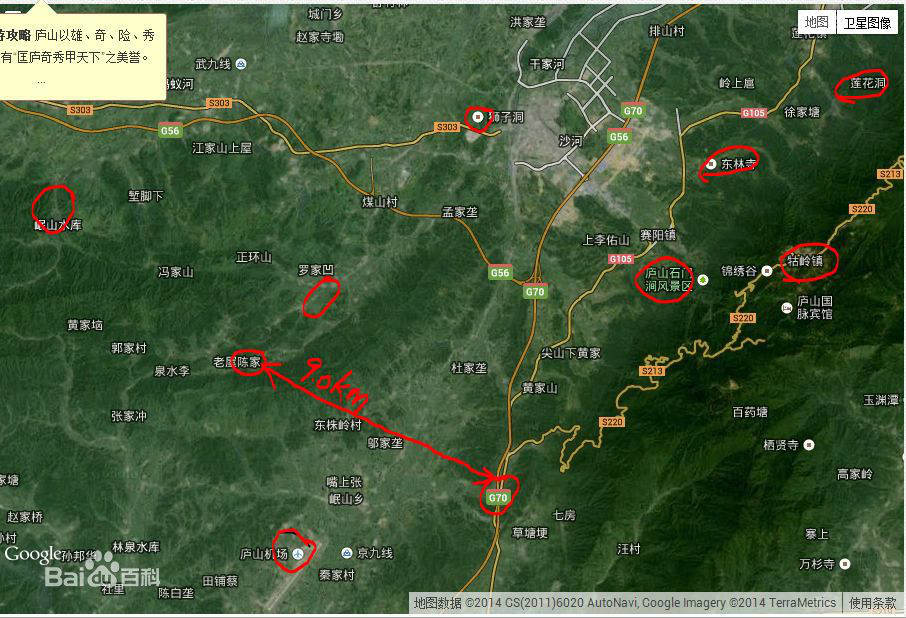 雨淋水庫風景區