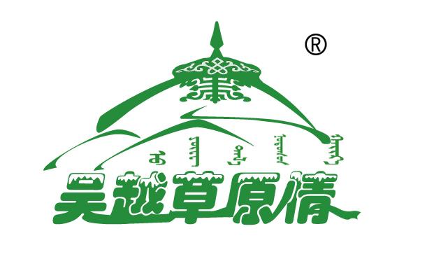 吳越草原情