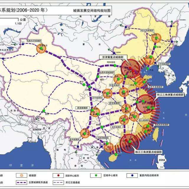 國土空間開發規劃