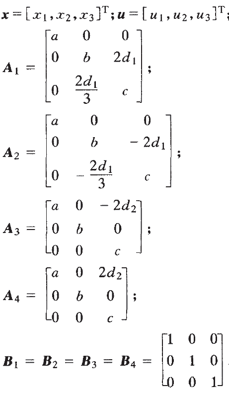 Nadolschi混沌系統